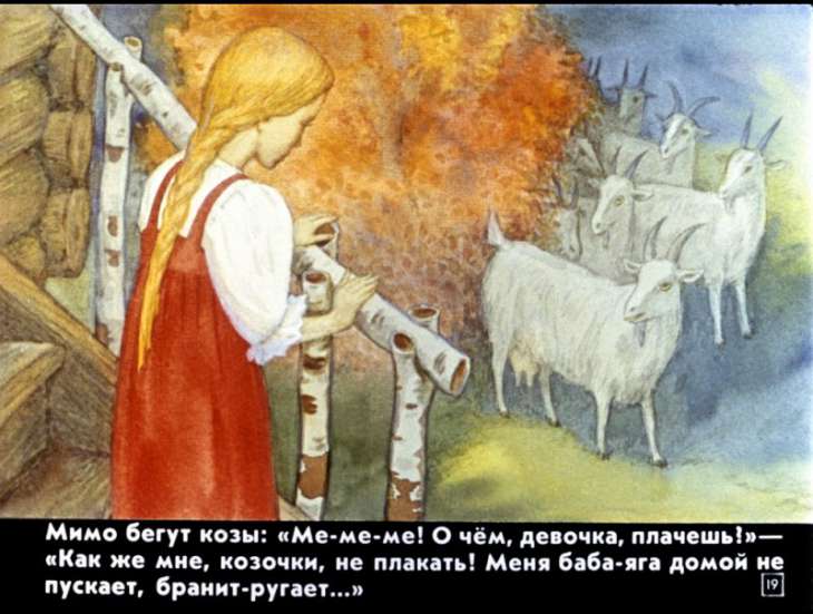 bychok-chernyy-bochok-20