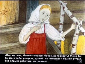 bychok-chernyy-bochok-27