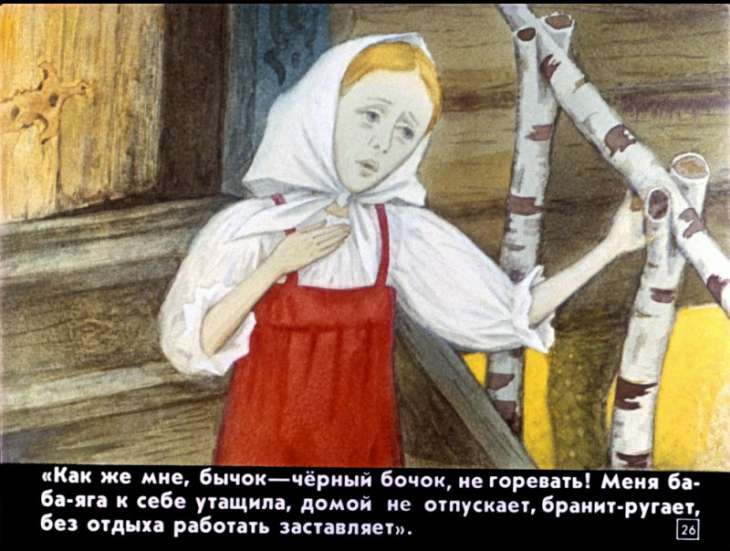 bychok-chernyy-bochok-27