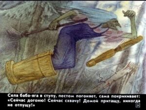 bychok-chernyy-bochok-32