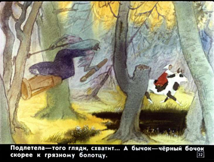 bychok-chernyy-bochok-33