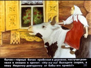 bychok-chernyy-bochok-36