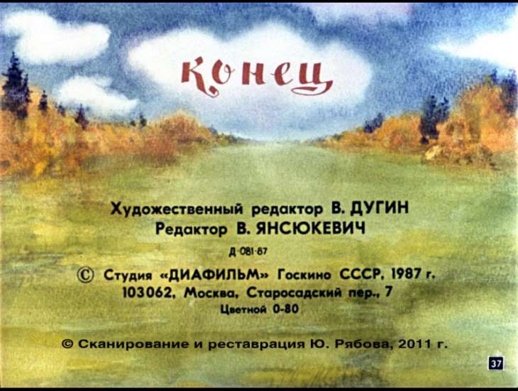 bychok-chernyy-bochok-38