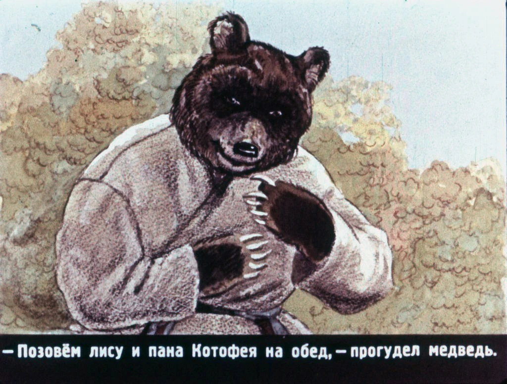 pan-kotofej-14