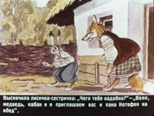pan-kotofej-24