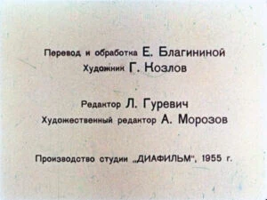 pan-kotofej-3