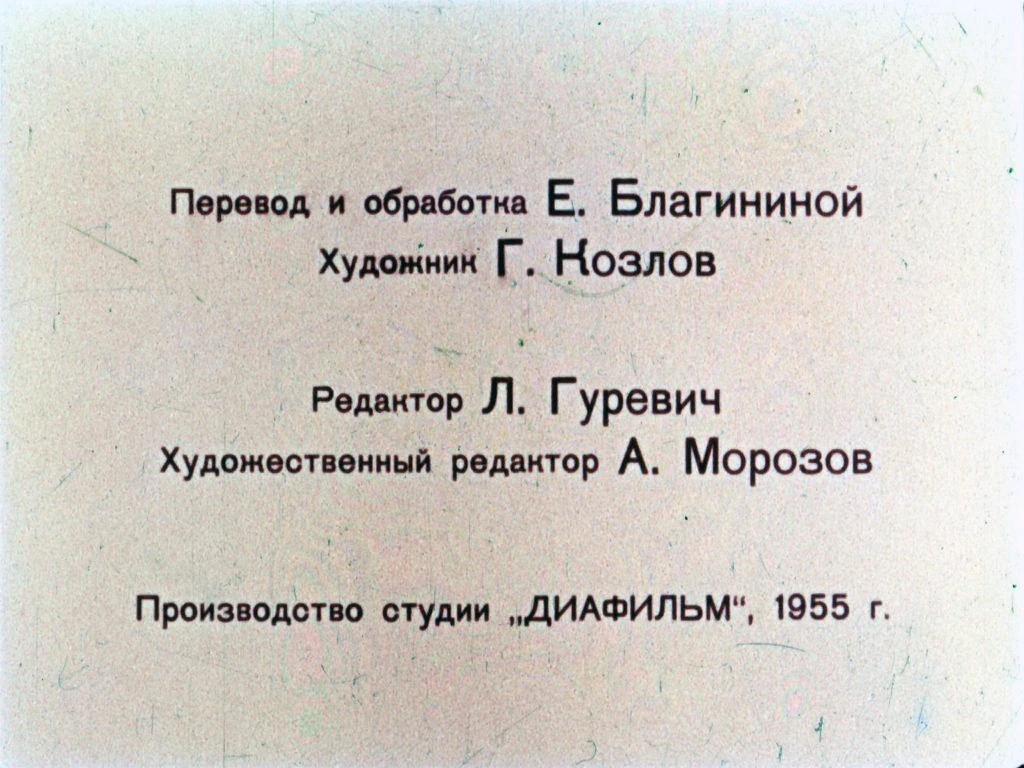 pan-kotofej-3