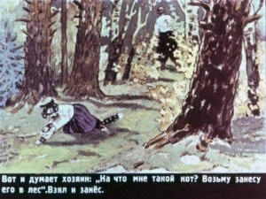 pan-kotofej-5