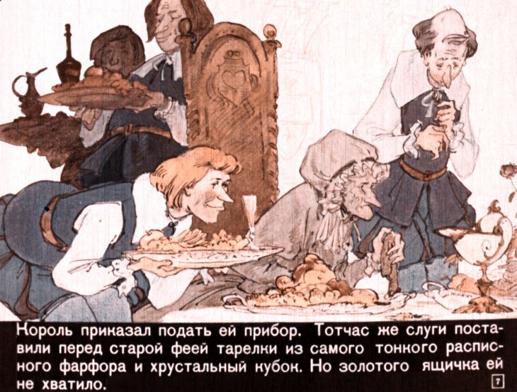 spyaschaya-krasavica-10