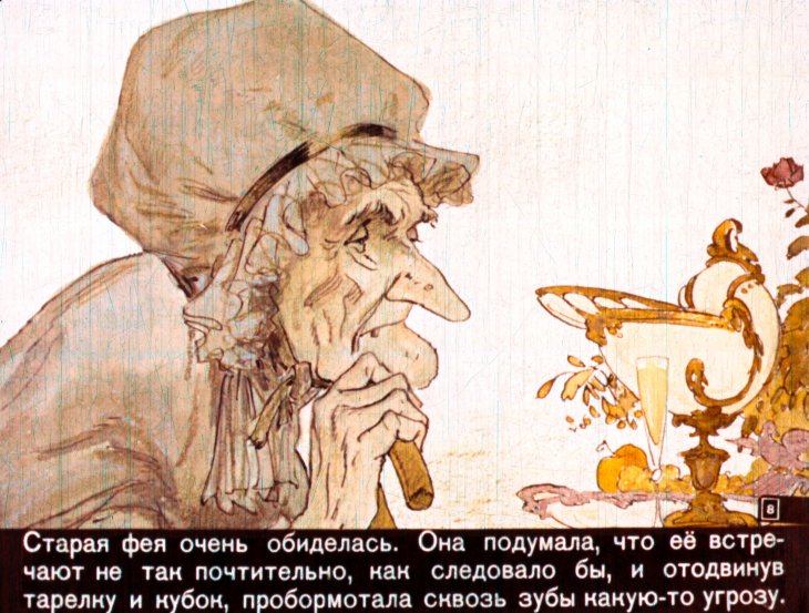 spyaschaya-krasavica-11