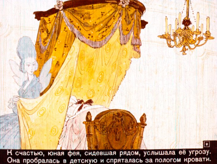 spyaschaya-krasavica-12