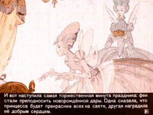 spyaschaya-krasavica-13