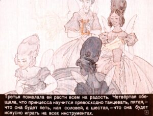 spyaschaya-krasavica-14