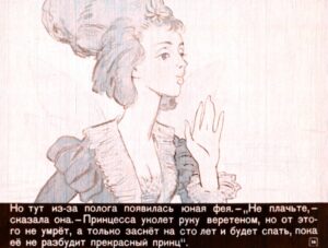 spyaschaya-krasavica-17