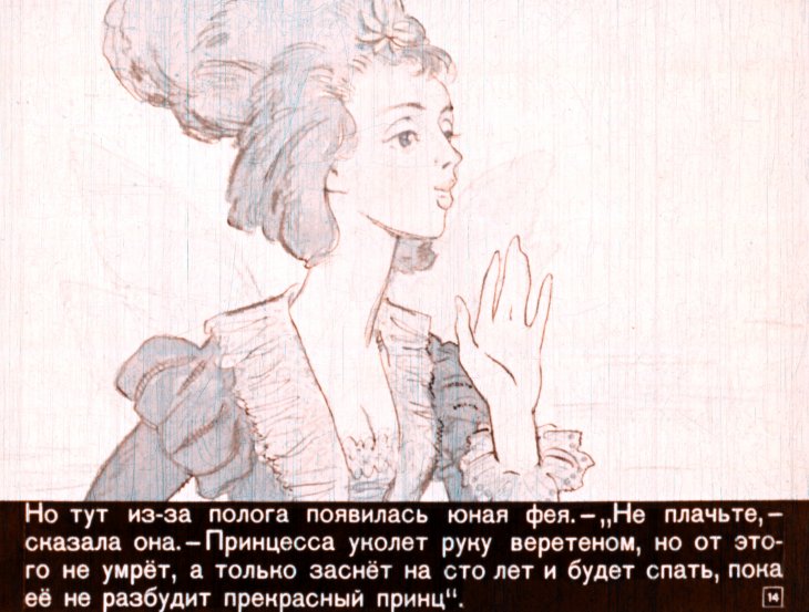 spyaschaya-krasavica-17