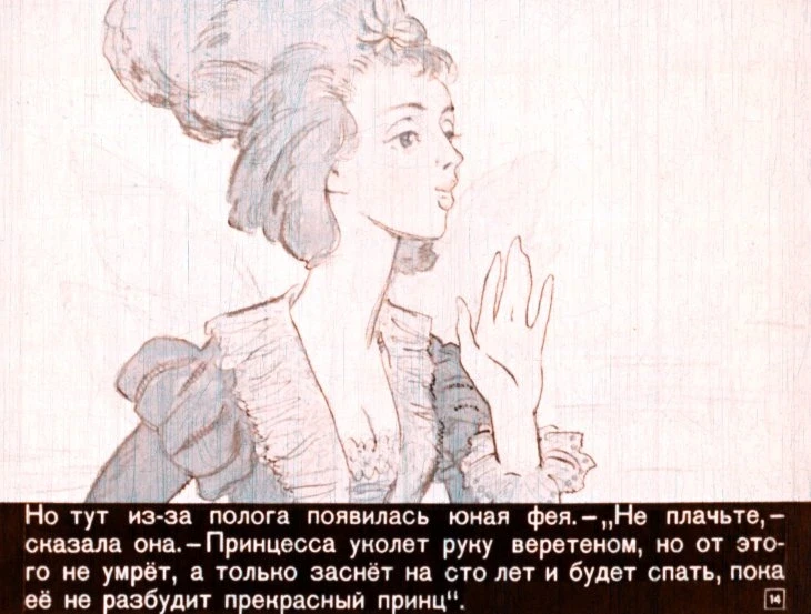 spyaschaya-krasavica-17