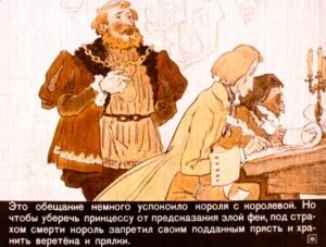 spyaschaya-krasavica-18