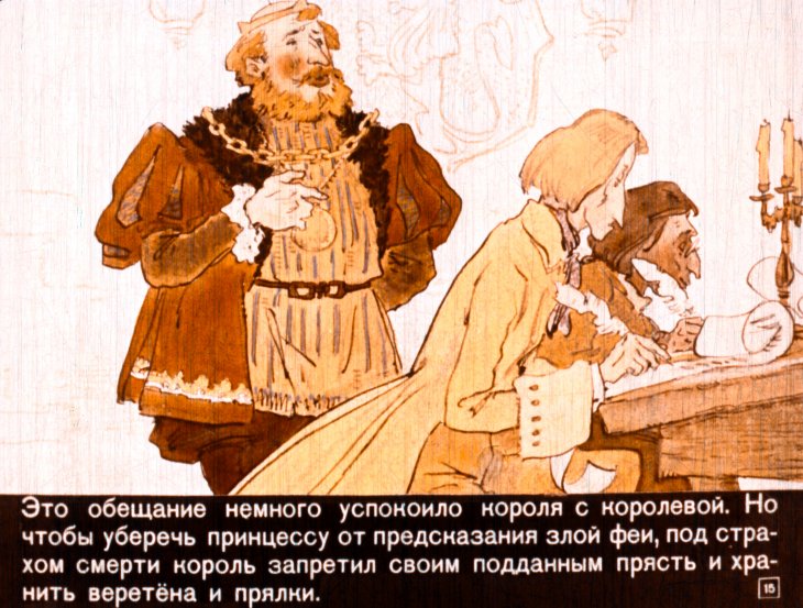 spyaschaya-krasavica-18