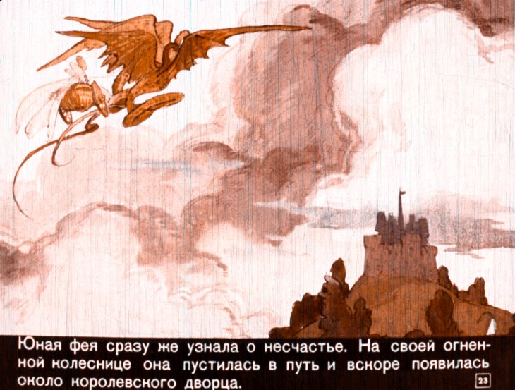 spyaschaya-krasavica-26