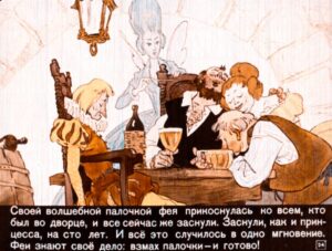 spyaschaya-krasavica-27