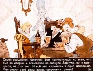 spyaschaya-krasavica-27
