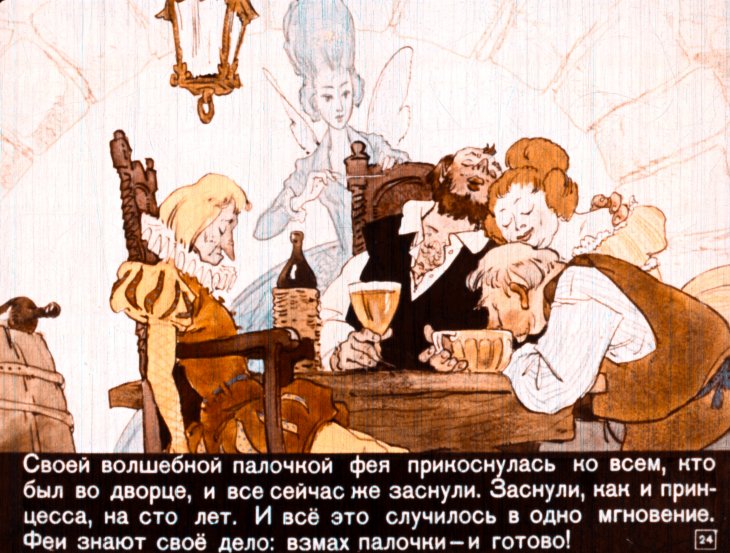 spyaschaya-krasavica-27