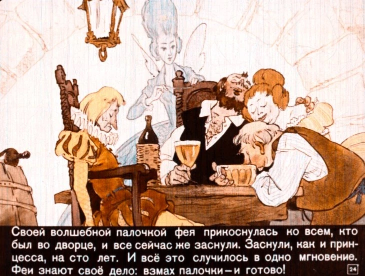 spyaschaya-krasavica-27