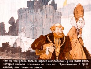 spyaschaya-krasavica-28