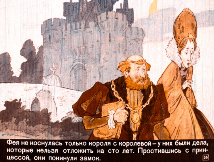 spyaschaya-krasavica-28