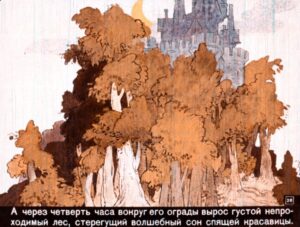 spyaschaya-krasavica-29