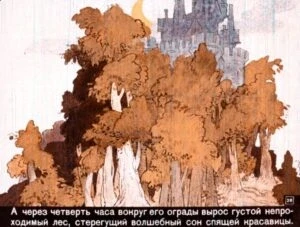 spyaschaya-krasavica-29