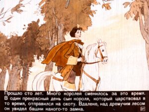 spyaschaya-krasavica-30