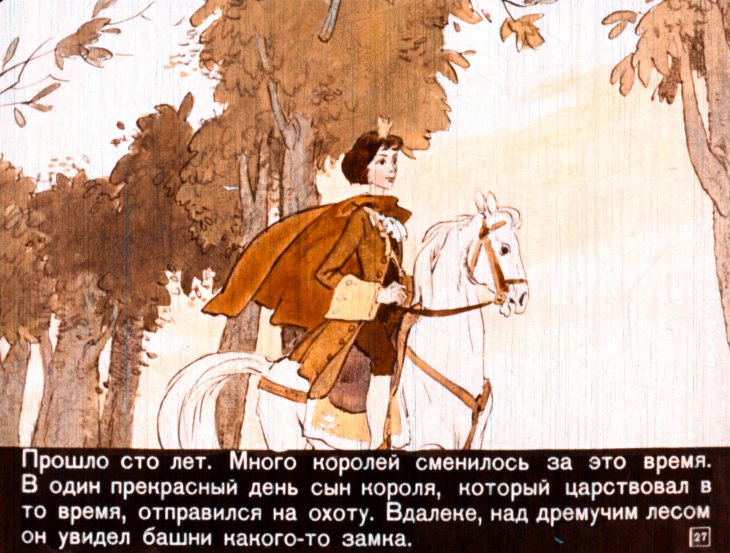 spyaschaya-krasavica-30