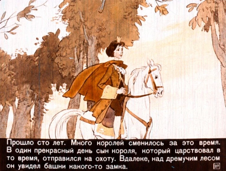 spyaschaya-krasavica-30