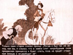 spyaschaya-krasavica-32