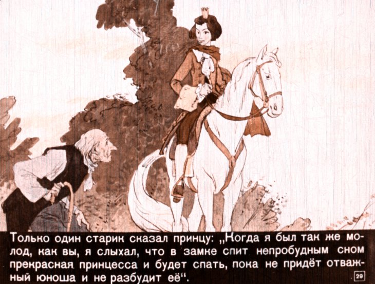 spyaschaya-krasavica-32