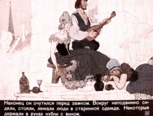 spyaschaya-krasavica-34