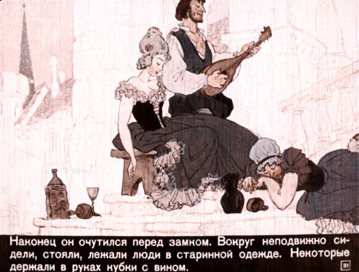 spyaschaya-krasavica-34