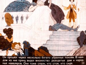 spyaschaya-krasavica-36