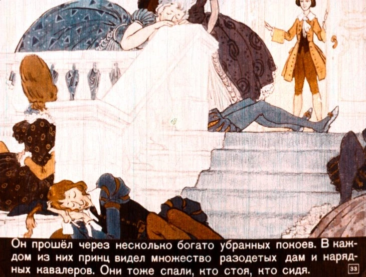 spyaschaya-krasavica-36