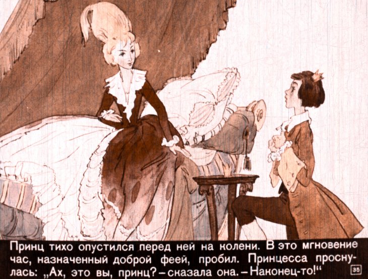 spyaschaya-krasavica-38