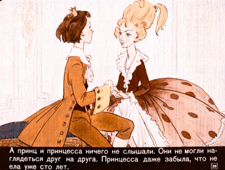 spyaschaya-krasavica-41