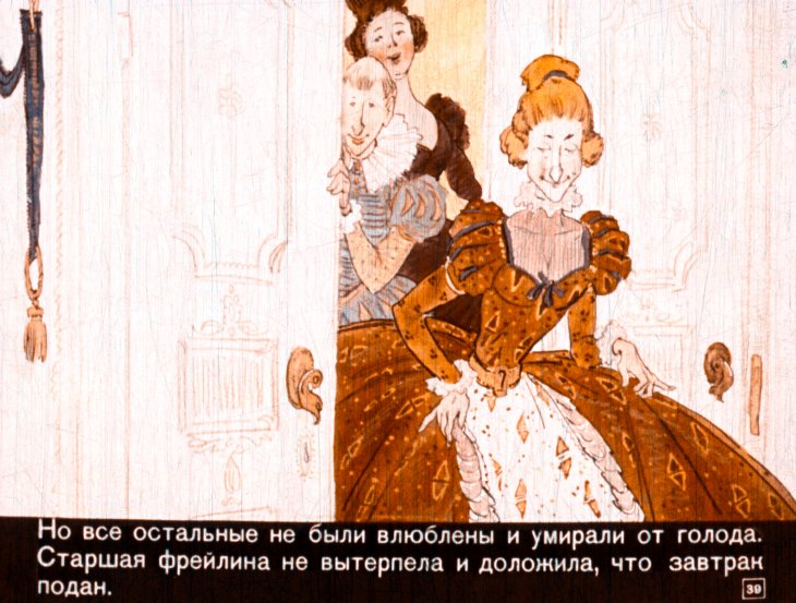 spyaschaya-krasavica-42