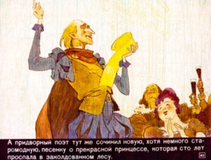 spyaschaya-krasavica-45