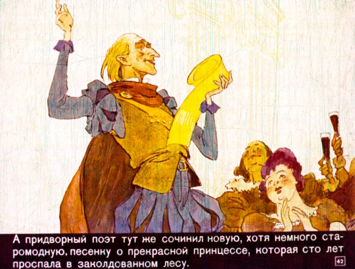 spyaschaya-krasavica-45