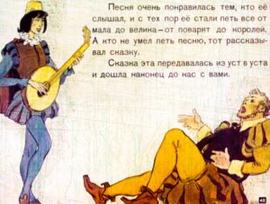 spyaschaya-krasavica-46