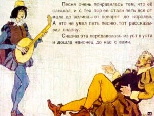 spyaschaya-krasavica-46