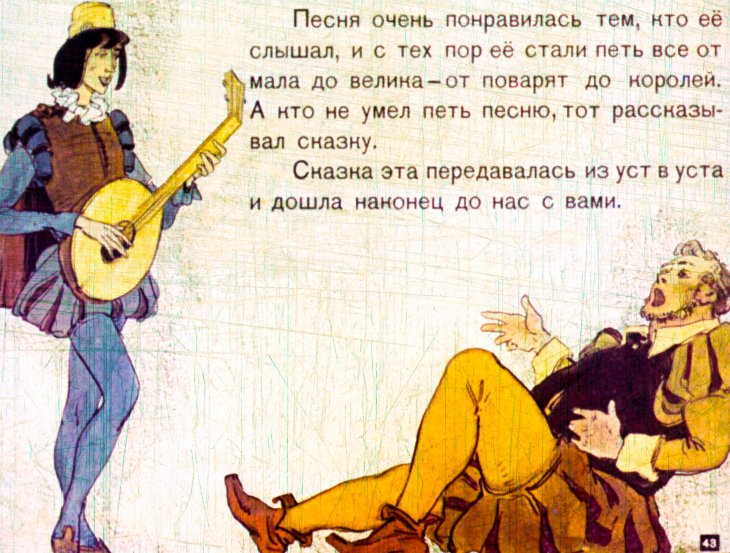 spyaschaya-krasavica-46