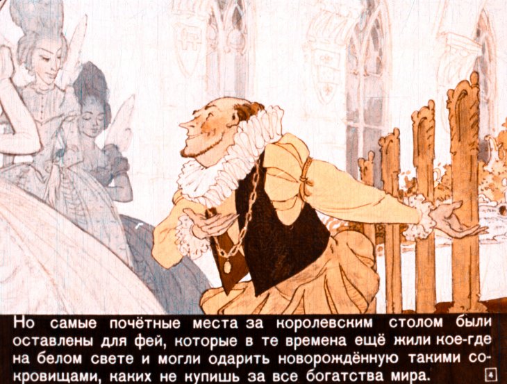 spyaschaya-krasavica-7