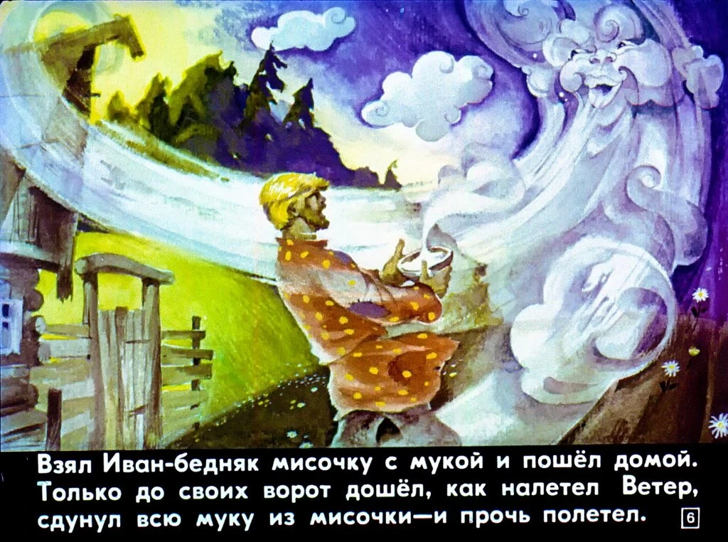 dva-ivana-10